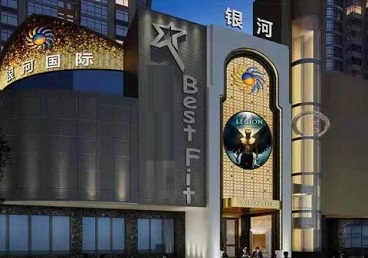 泰顺KTV荤台花场男公关服务好-银河国际KTV花场消费点评